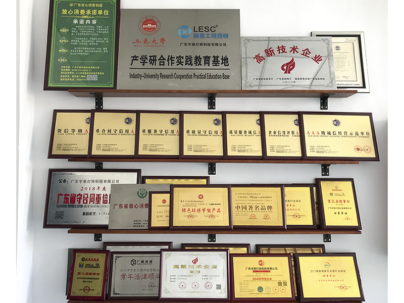 公司廠房-資質(zhì)認(rèn)證，榮譽證書